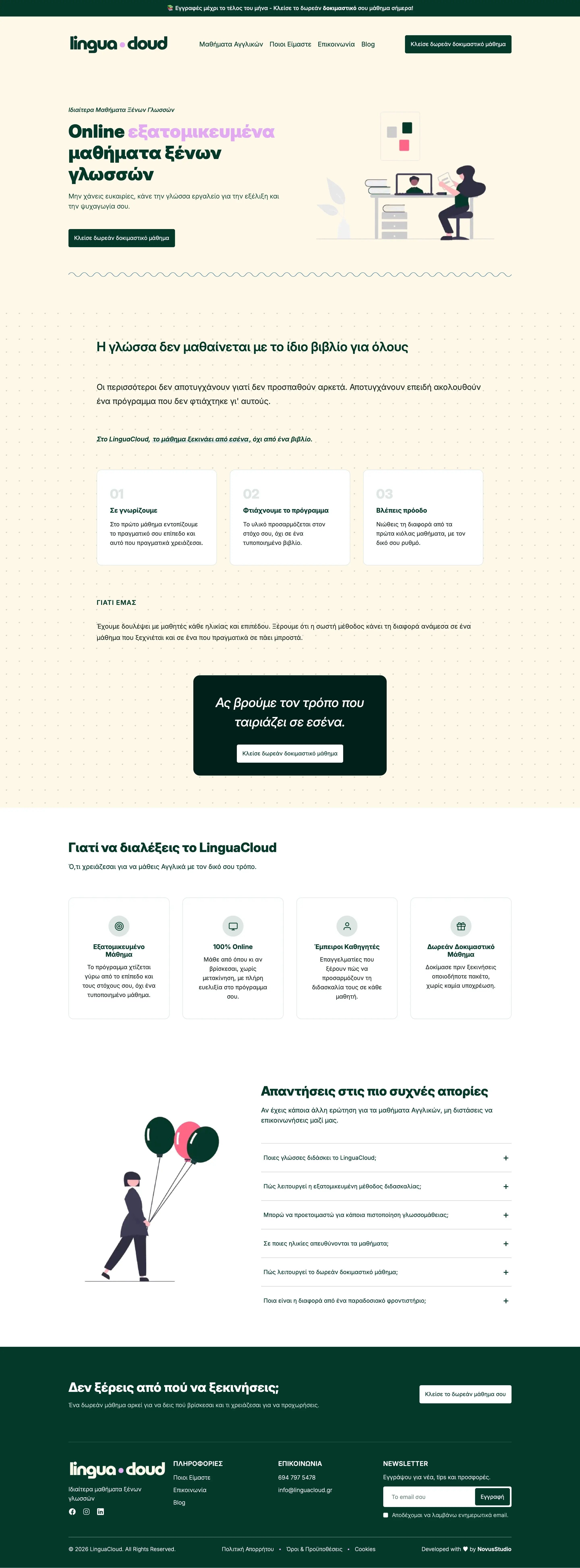 LinguaCloud Project