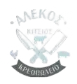 KreopoleioAlekos Logo